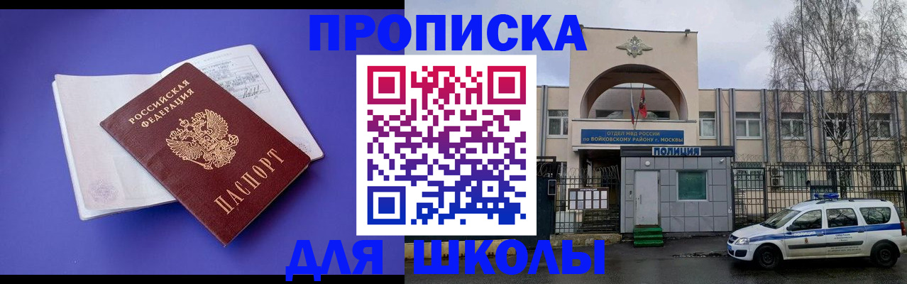 найти адрес прописки в Лисках