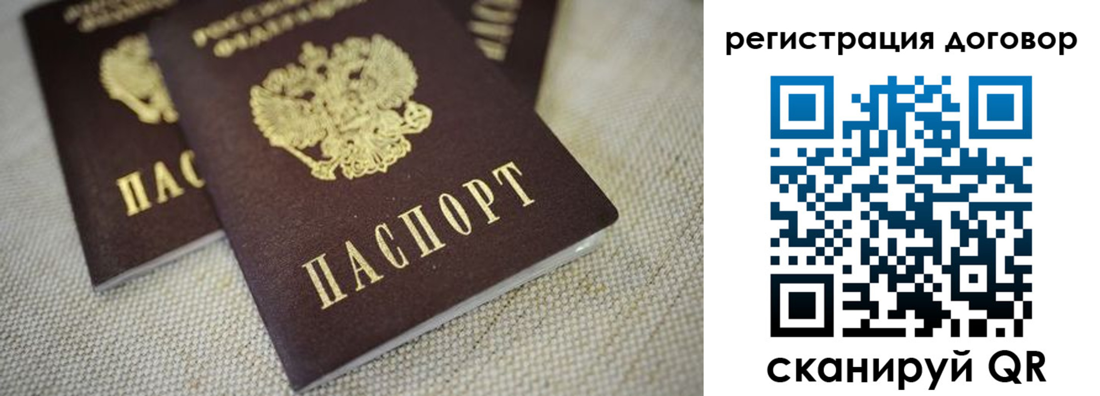 временная регистрация госуслуги в Лисках